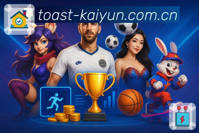 开云赛事数据App