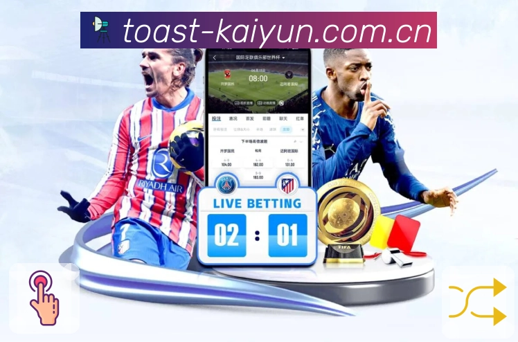 比分雷达 - 实时刷新