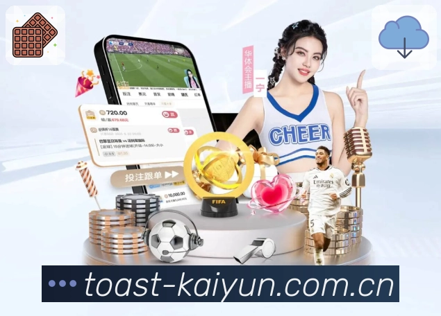 赛程日历 - 一键订阅